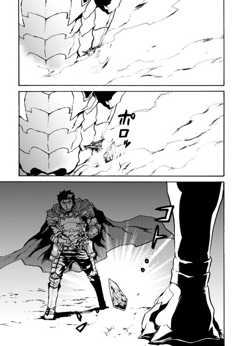 Page 27 of Chapter 13