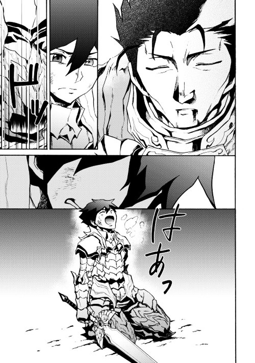Page 36 of Chapter 13