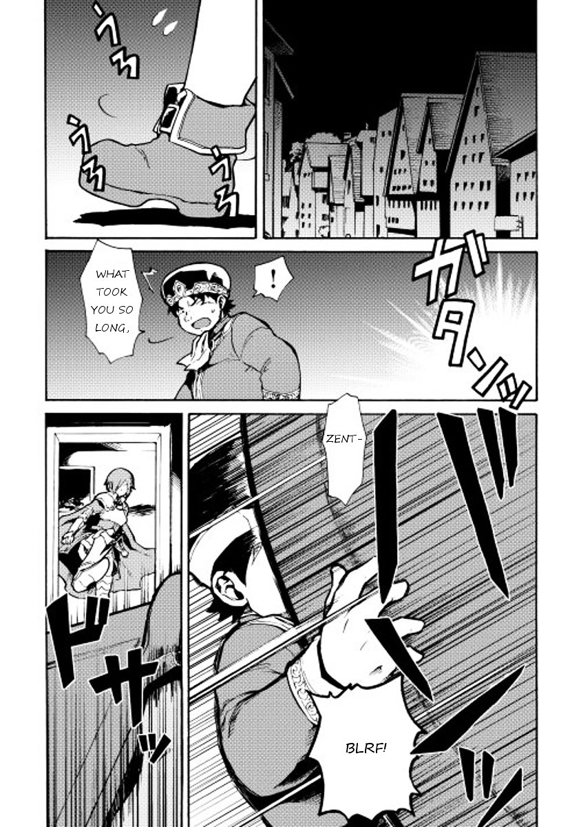 Page 1 of Chapter 14