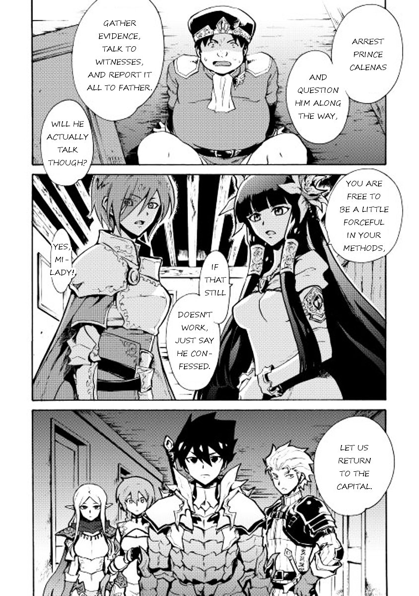 Page 4 of Chapter 14
