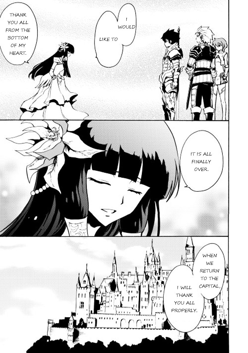 Page 5 of Chapter 14