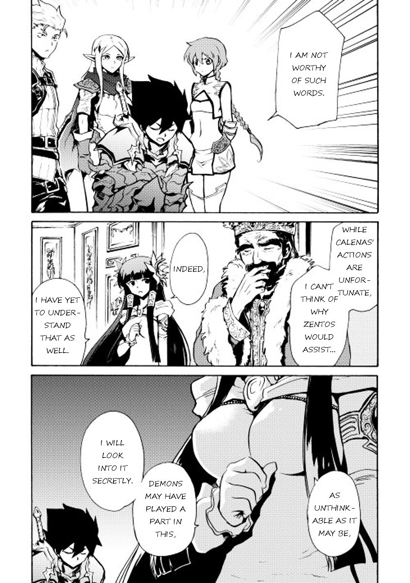 Page 9 of Chapter 14