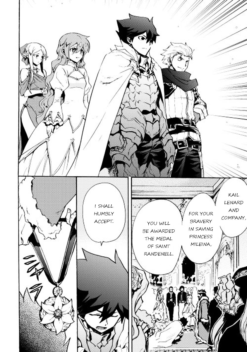 Page 12 of Chapter 14