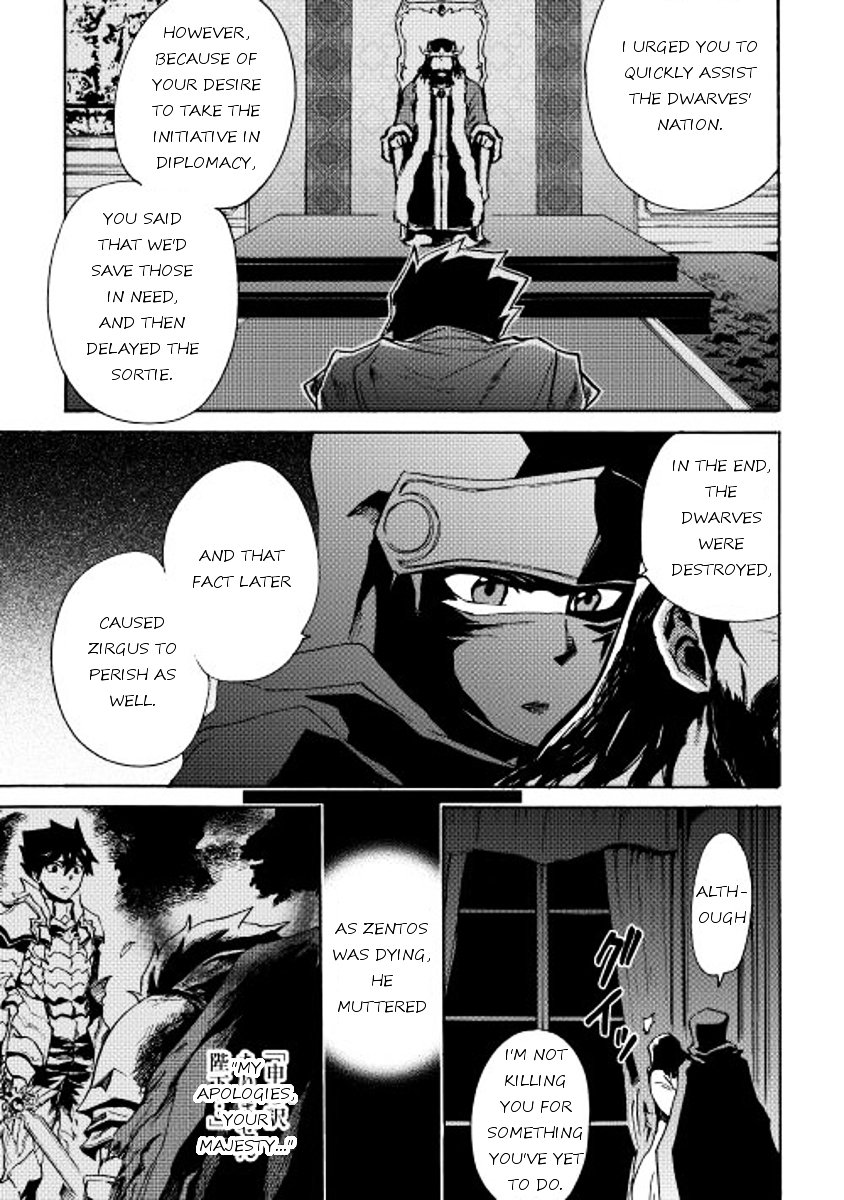 Page 20 of Chapter 14
