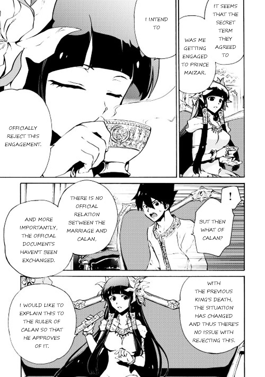 Page 5 of Chapter 15