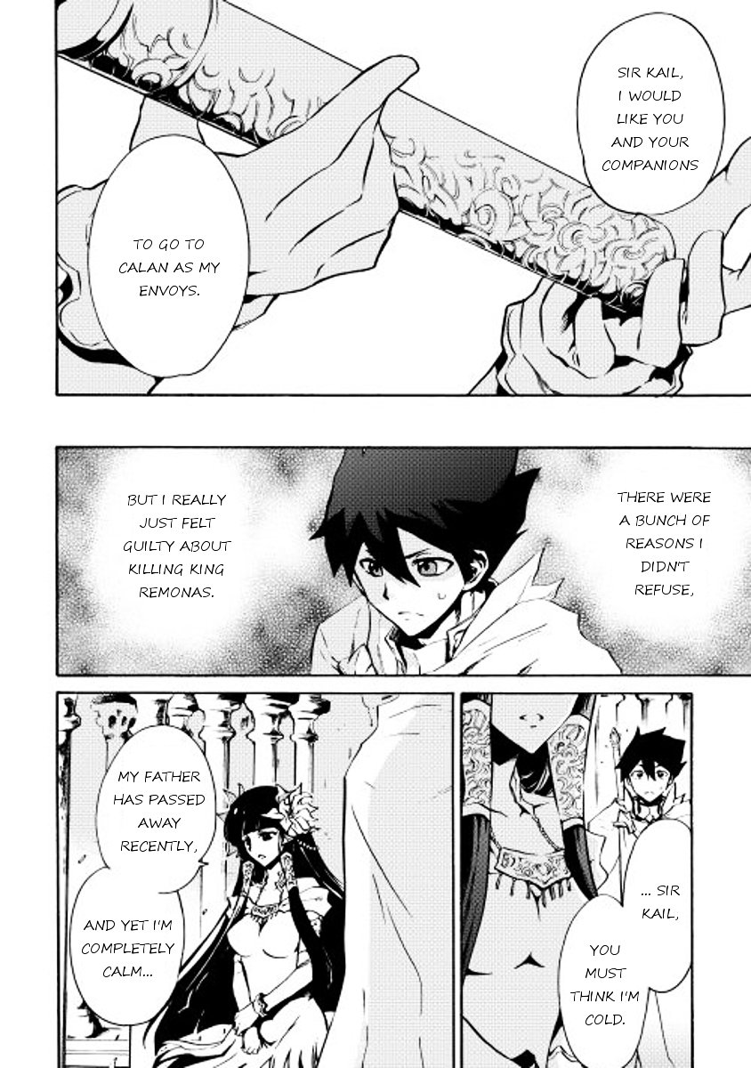 Page 6 of Chapter 15