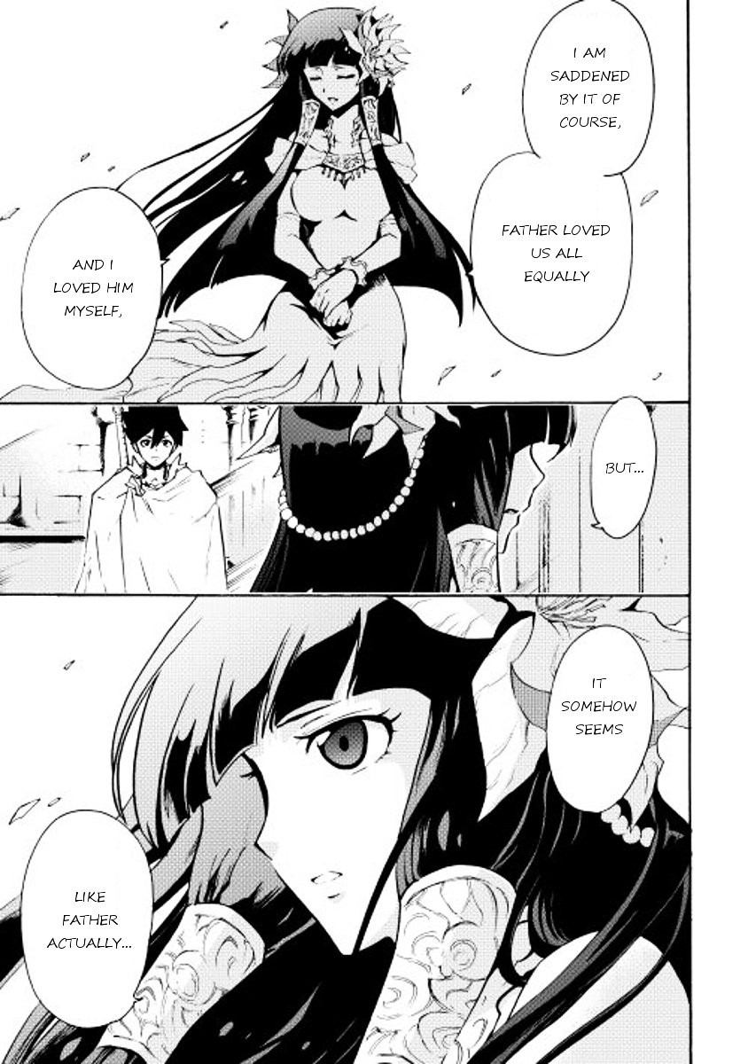 Page 7 of Chapter 15