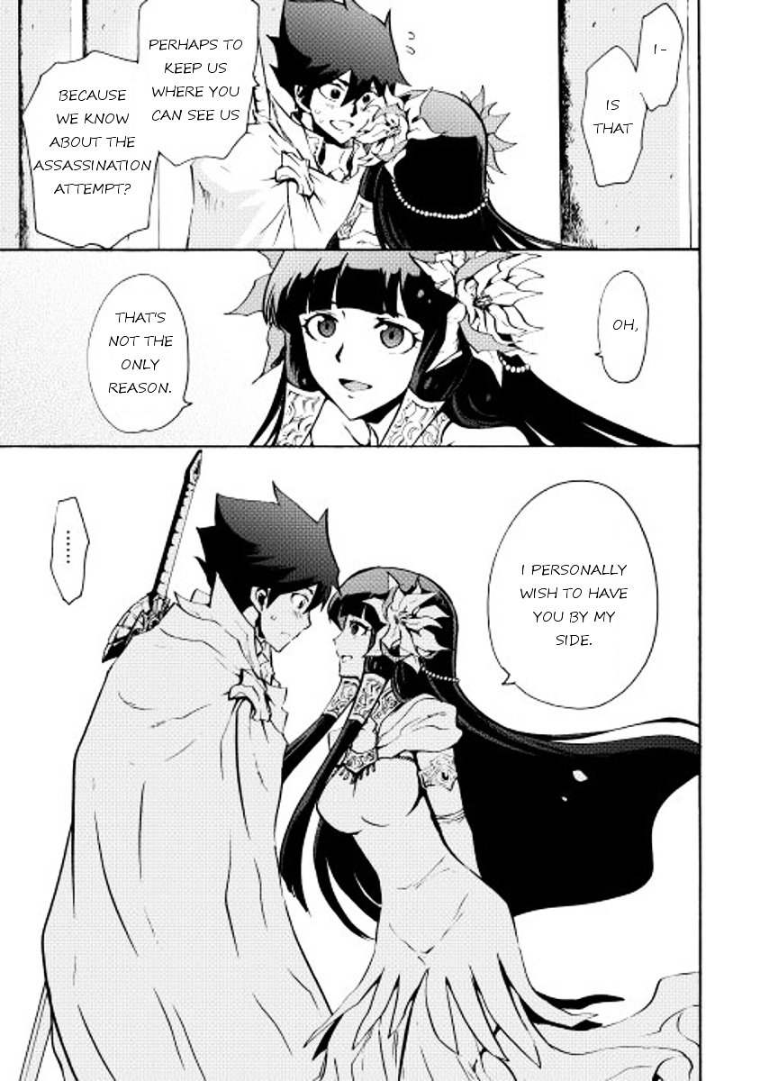 Page 9 of Chapter 15