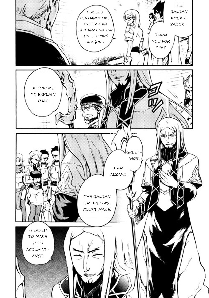 Page 12 of Chapter 16