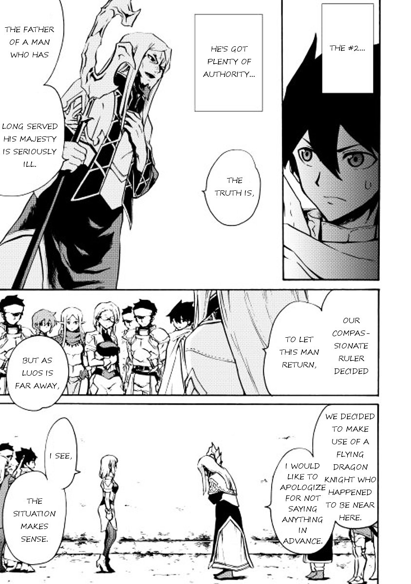 Page 13 of Chapter 16