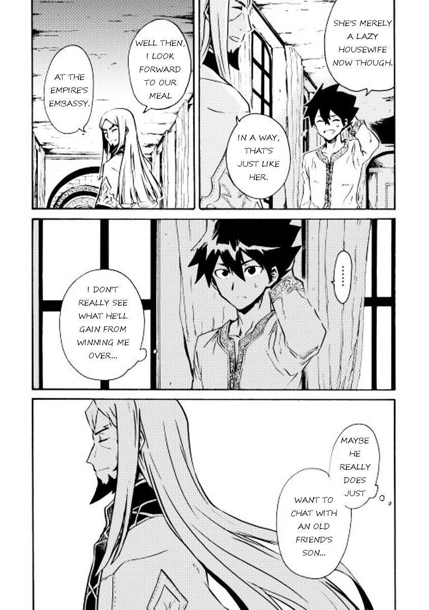 Page 17 of Chapter 18