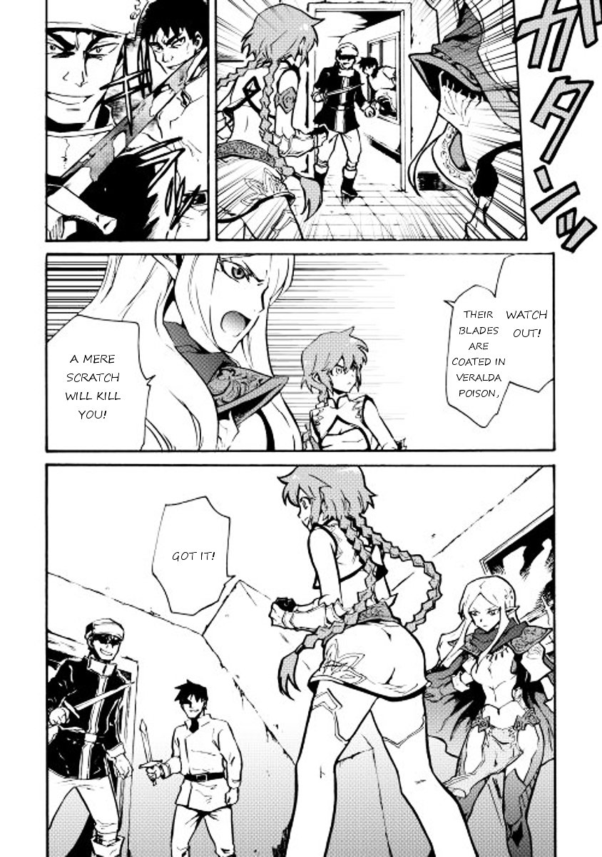 Page 19 of Chapter 19
