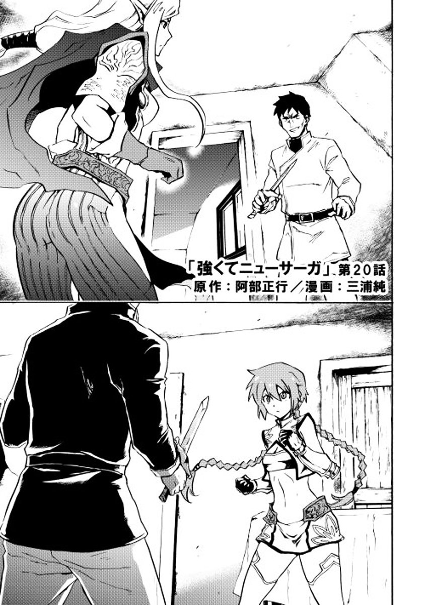 Page 1 of Chapter 20
