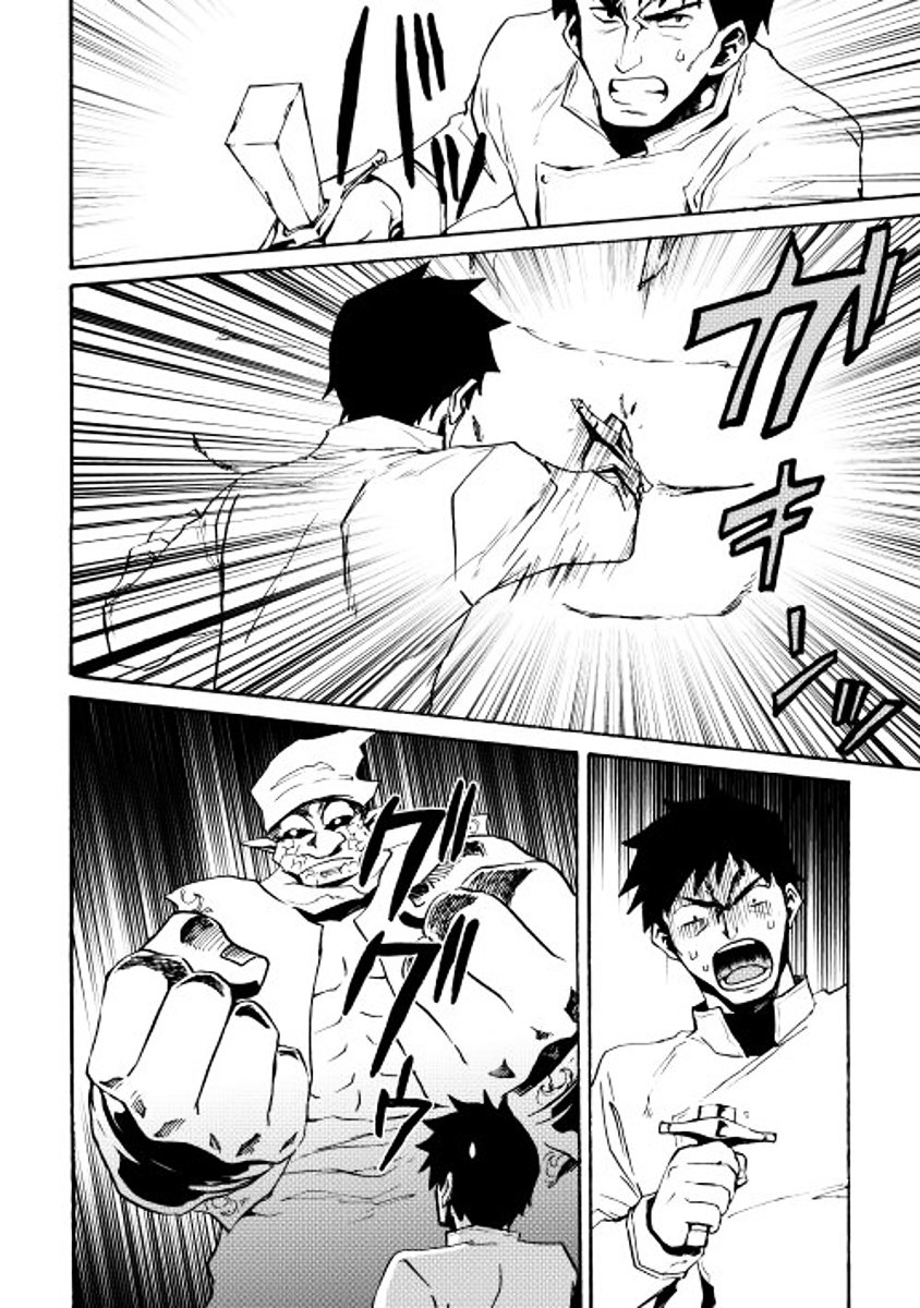 Page 8 of Chapter 20