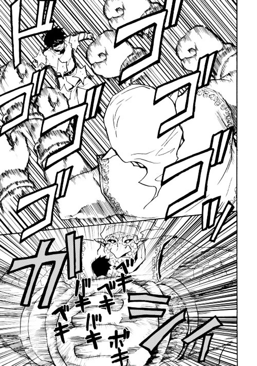Page 9 of Chapter 20