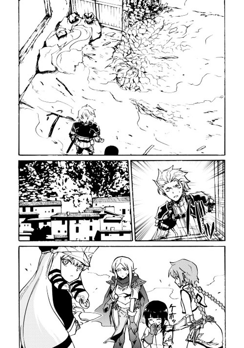 Page 20 of Chapter 20