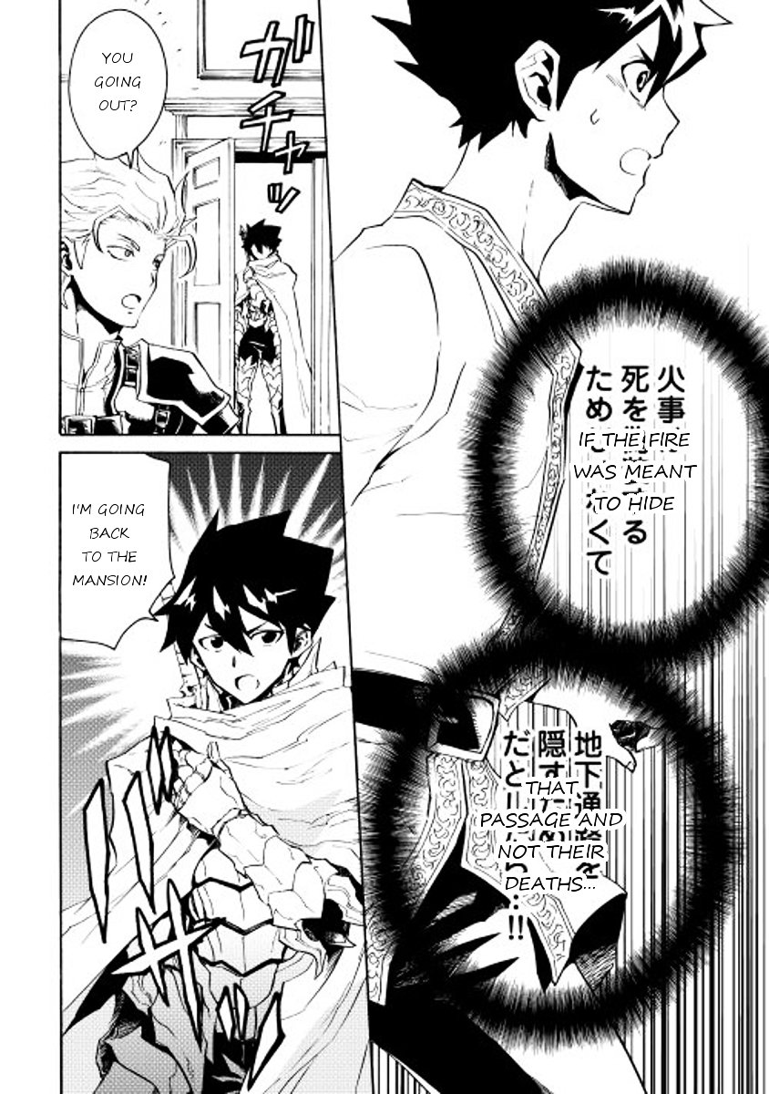 Page 12 of Chapter 21