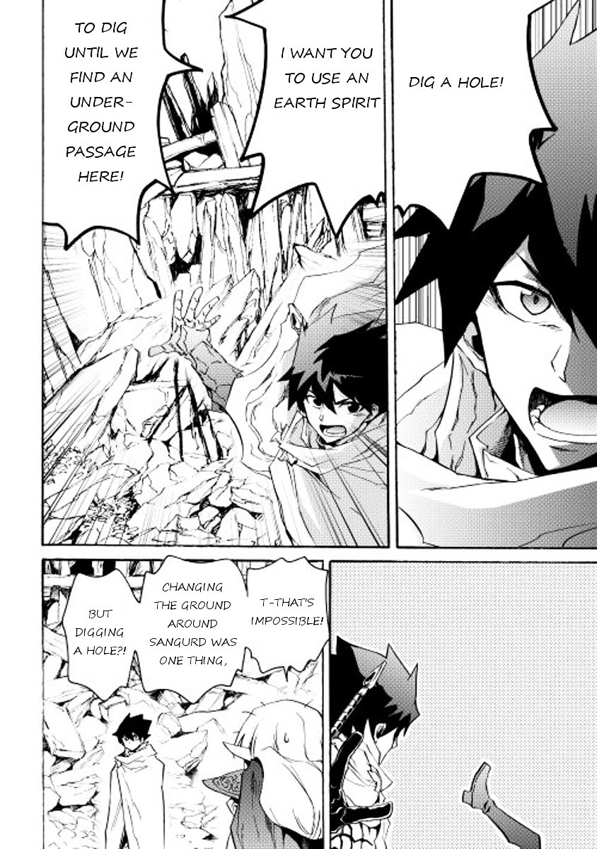 Page 14 of Chapter 21