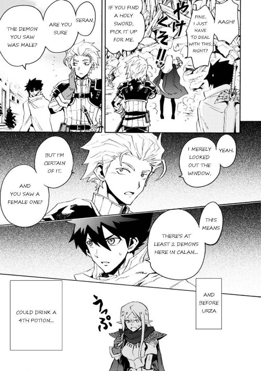 Page 17 of Chapter 21