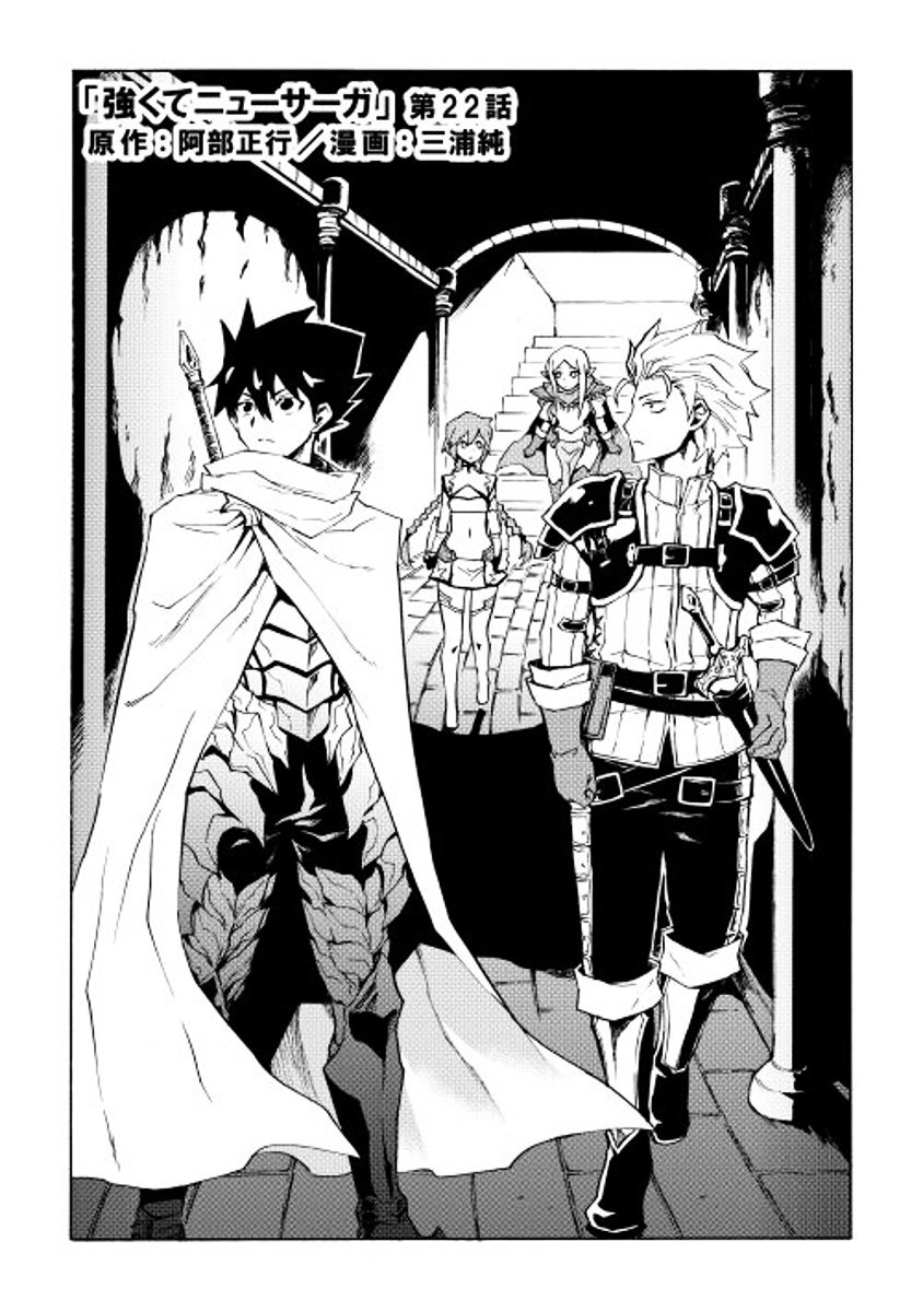 Page 1 of Chapter 22