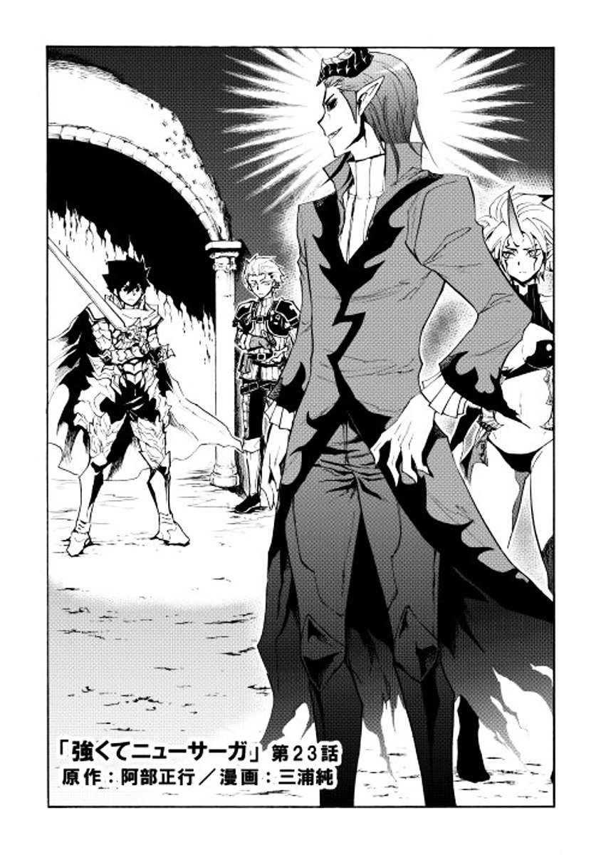 Page 1 of Chapter 23