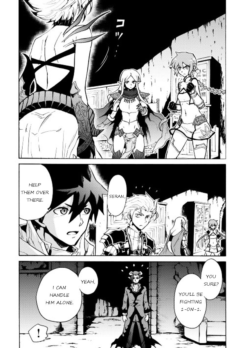 Page 2 of Chapter 23