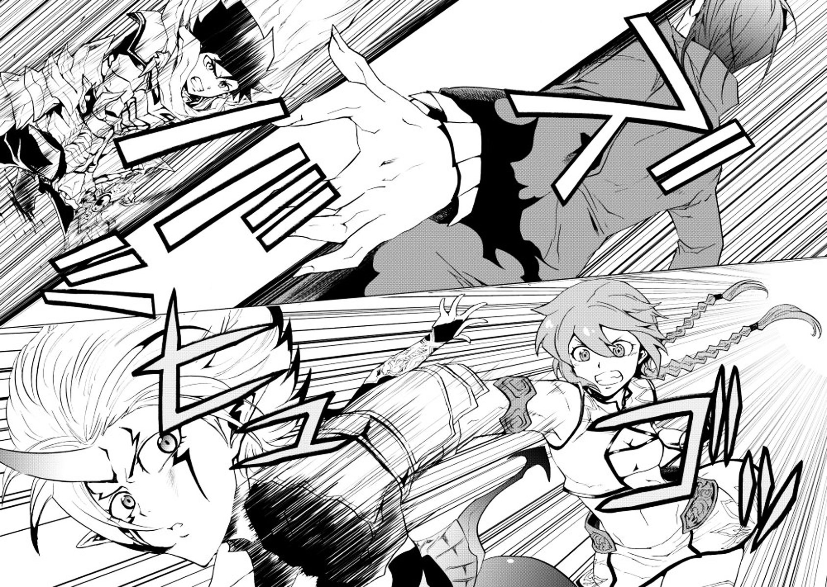 Page 18 of Chapter 23