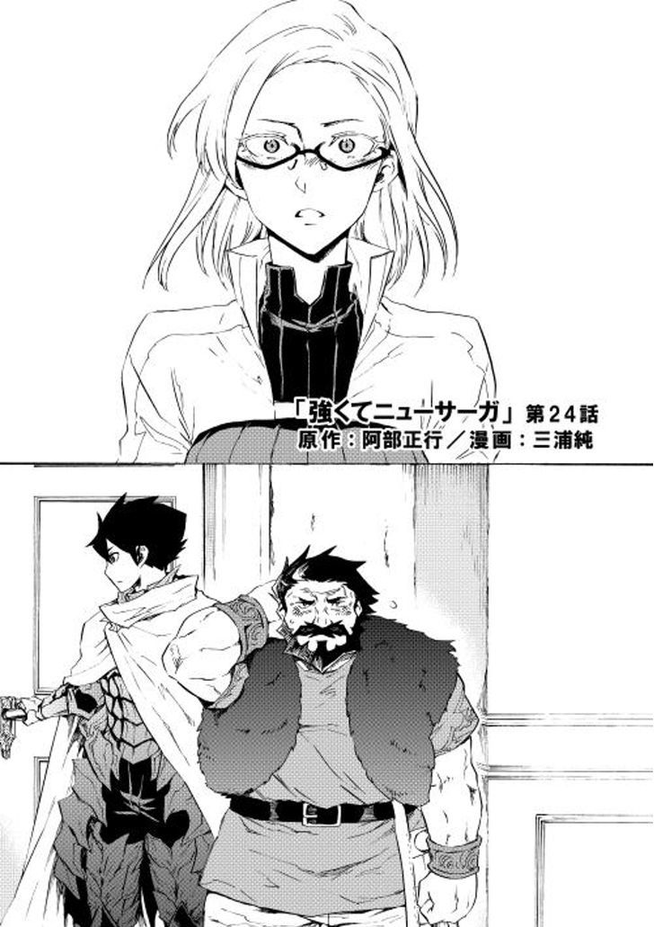 Page 1 of Chapter 24