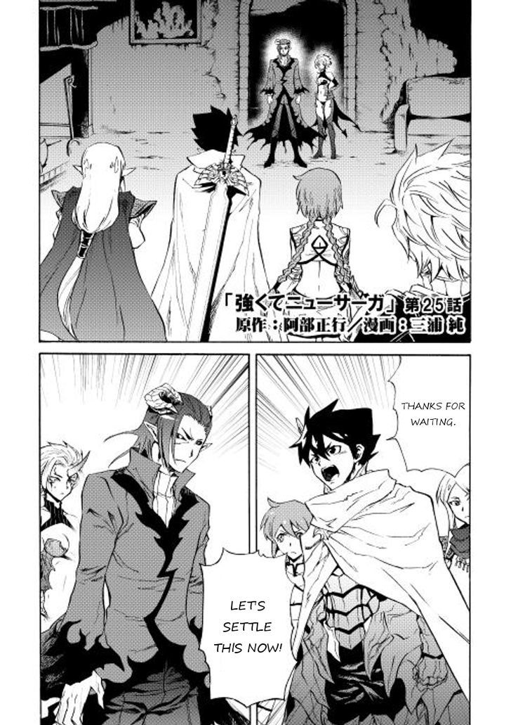 Page 1 of Chapter 25