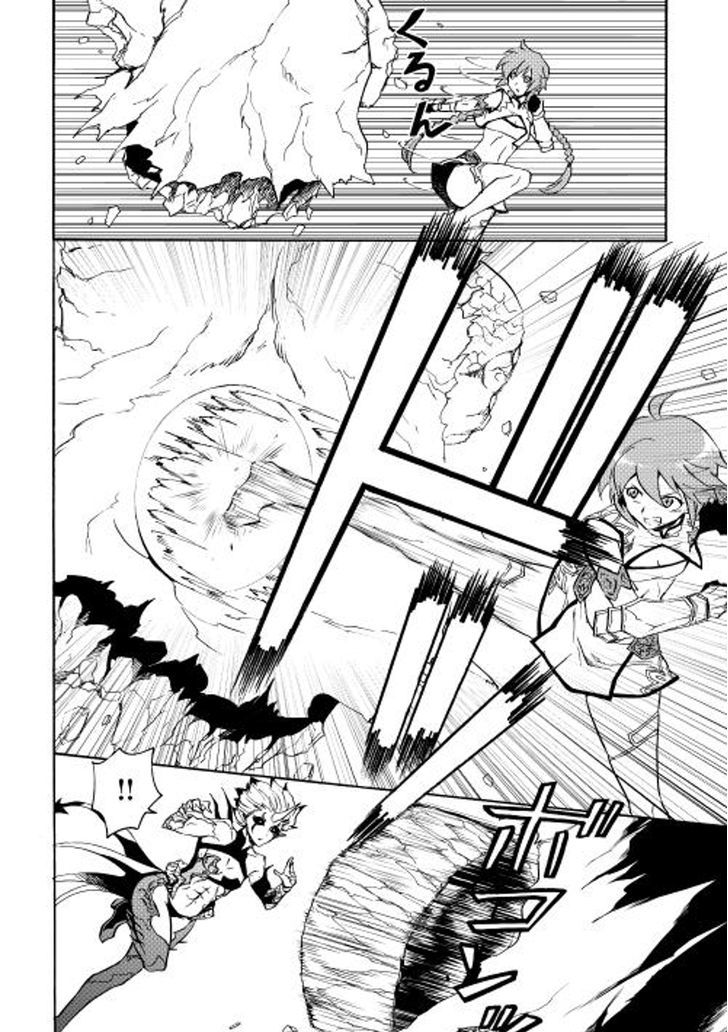 Page 14 of Chapter 25