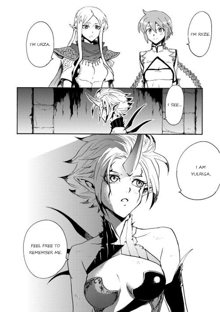 Page 32 of Chapter 25