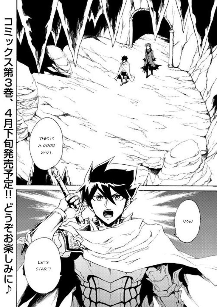 Page 38 of Chapter 25