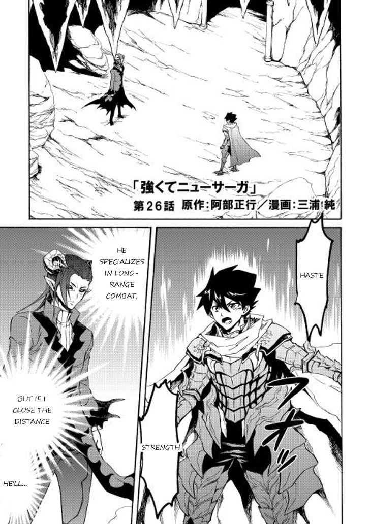 Page 1 of Chapter 26