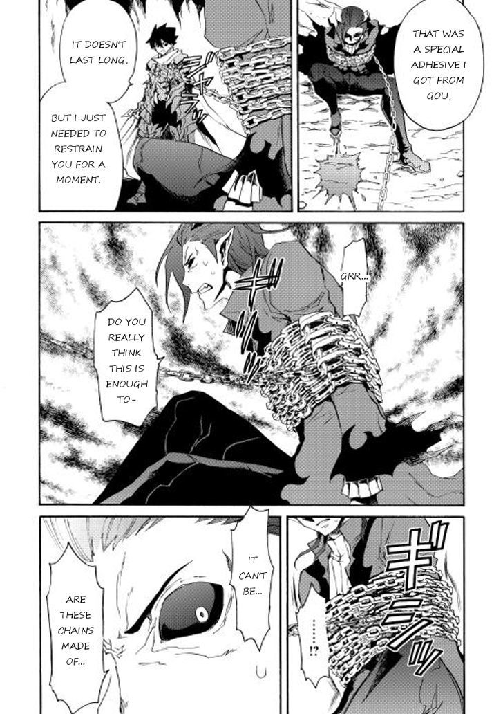 Page 23 of Chapter 26