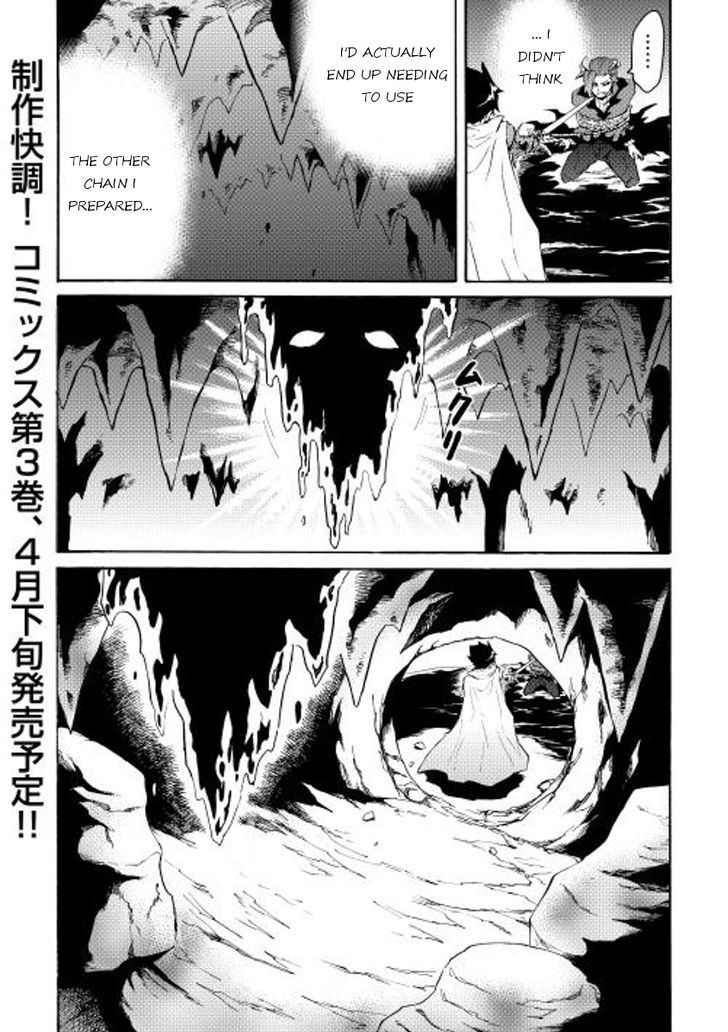 Page 25 of Chapter 26