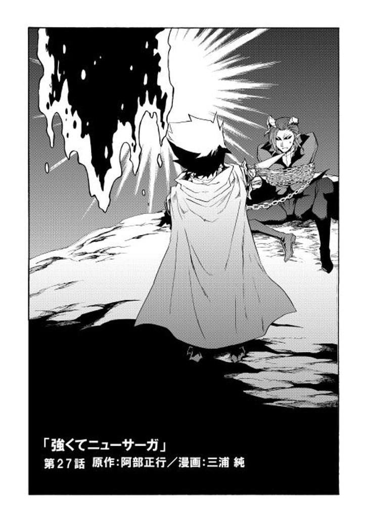 Page 1 of Chapter 27