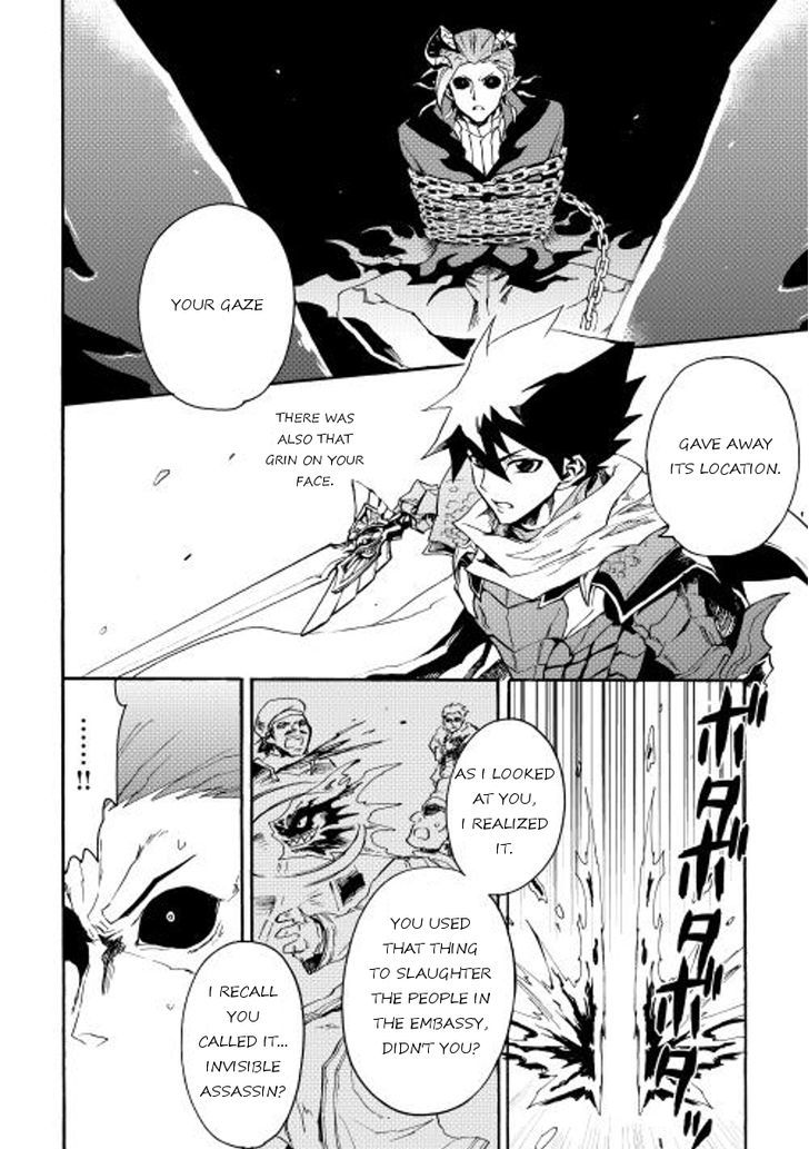 Page 11 of Chapter 27