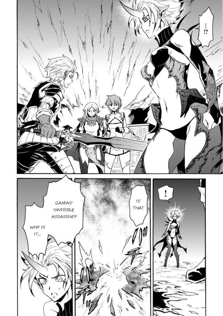 Page 21 of Chapter 27