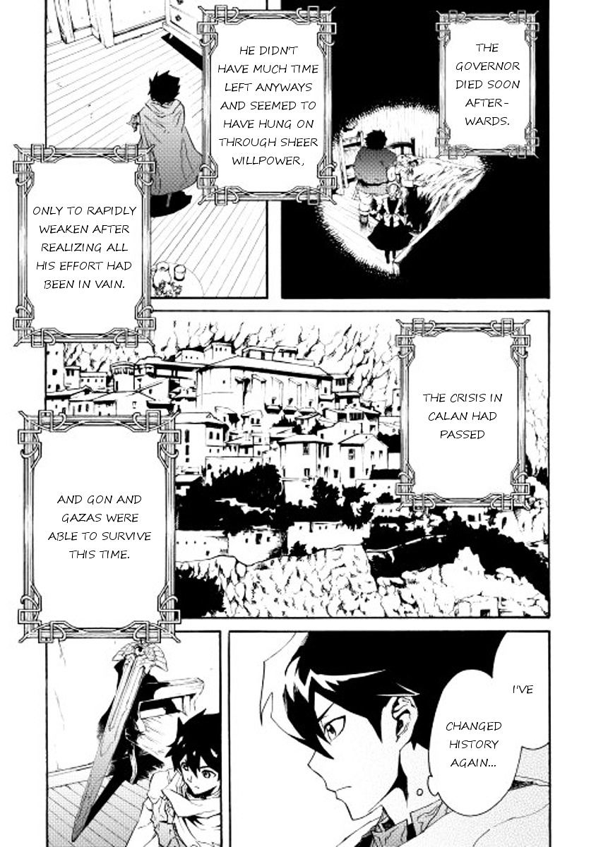 Page 7 of Chapter 28