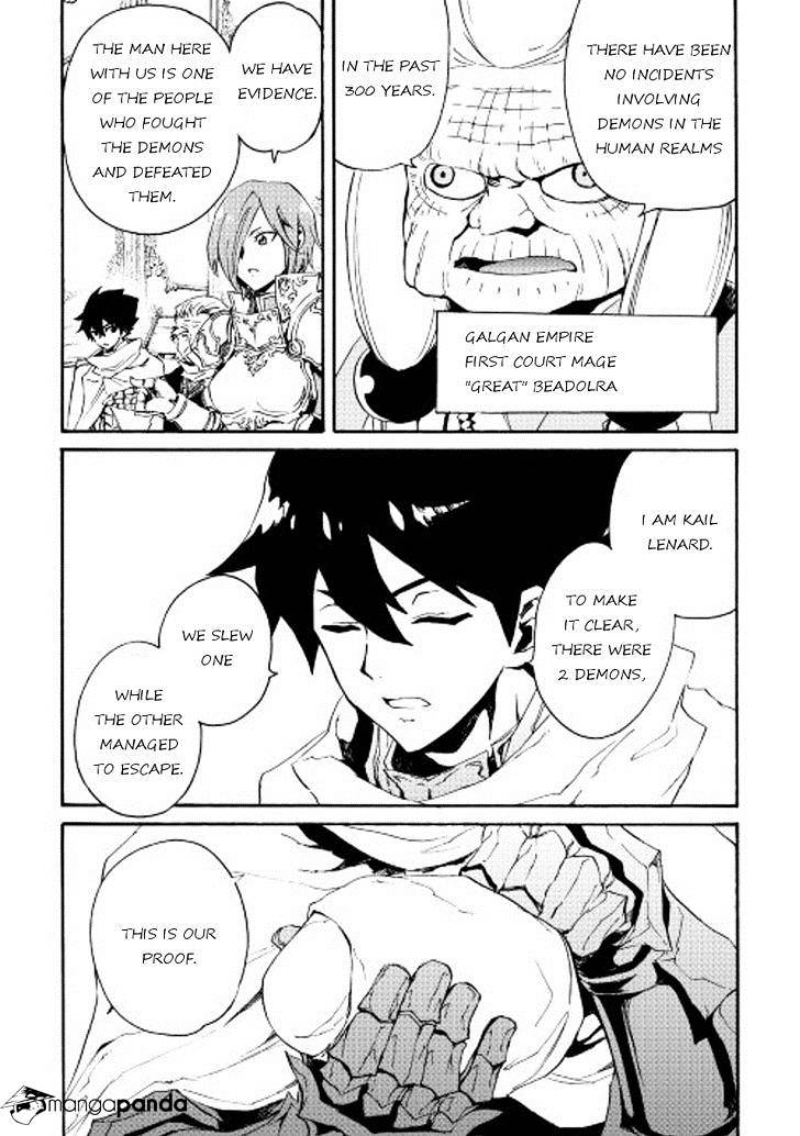 Page 17 of Chapter 29