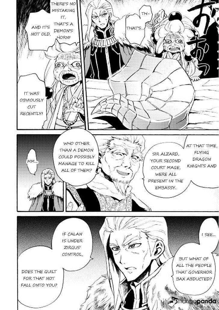 Page 18 of Chapter 29