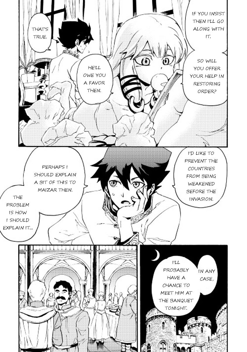 Page 7 of Chapter 30