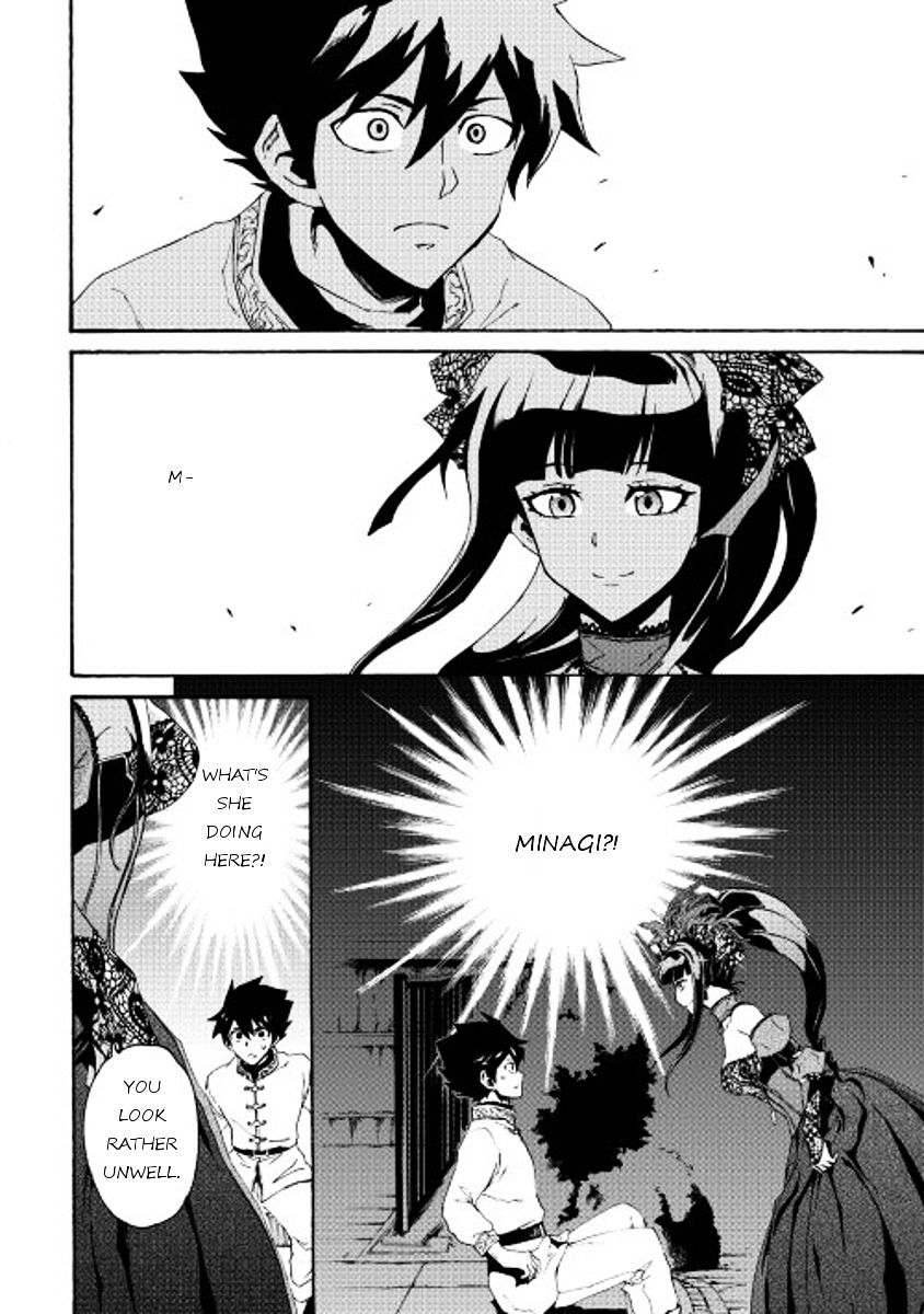 Page 20 of Chapter 30