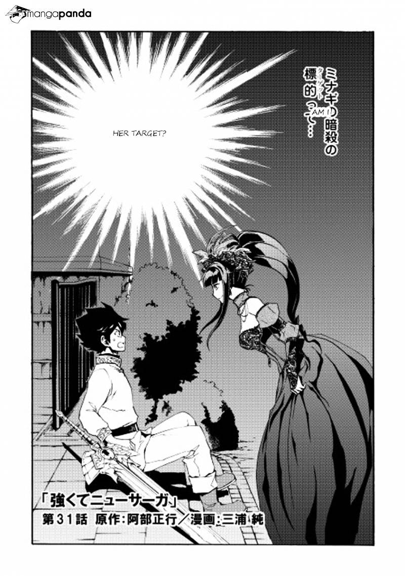 Page 1 of Chapter 31