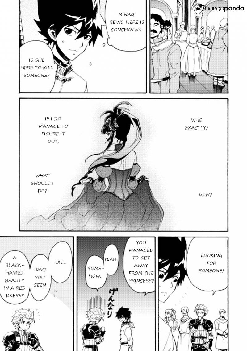 Page 15 of Chapter 31