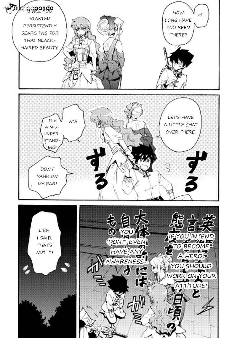 Page 17 of Chapter 31