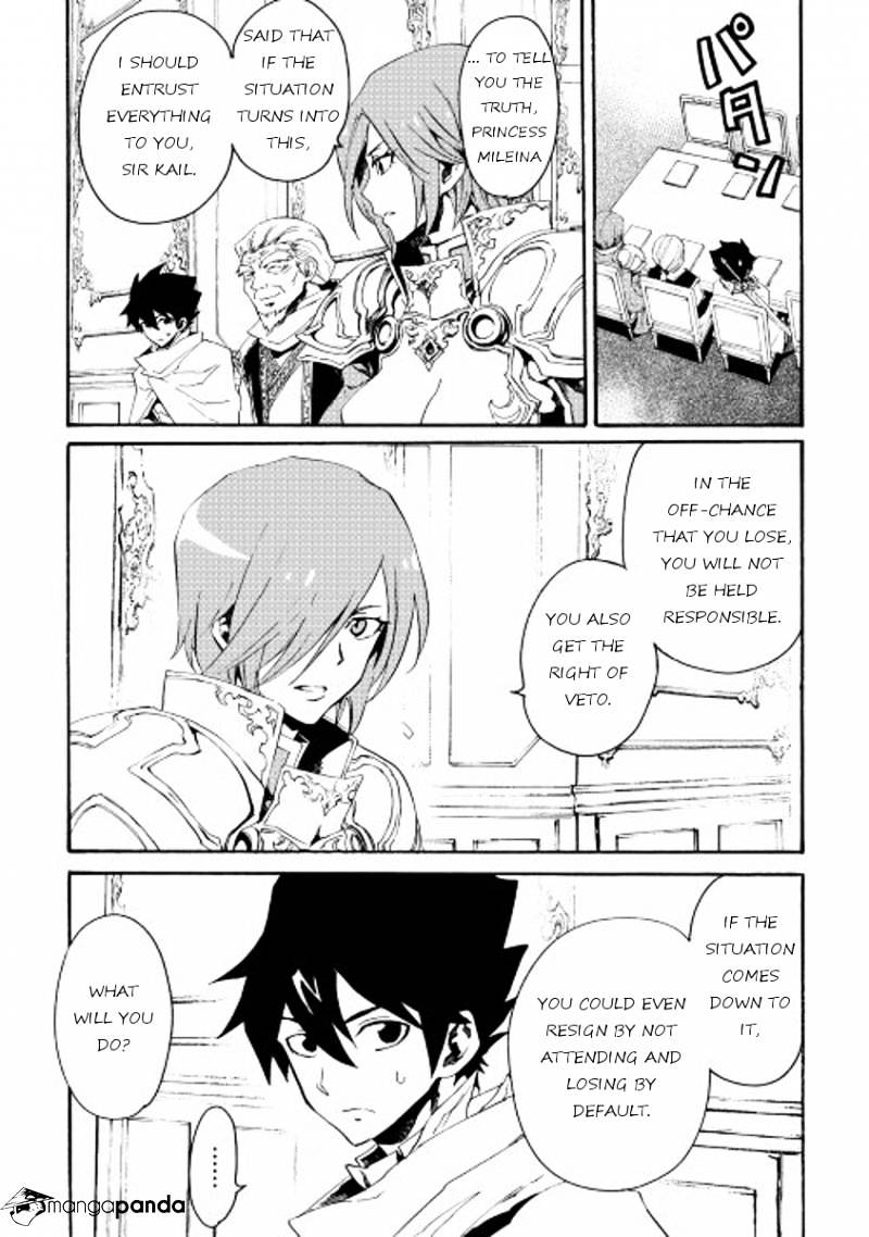 Page 23 of Chapter 31
