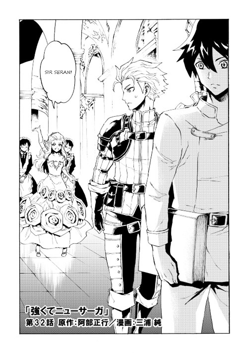 Page 1 of Chapter 32