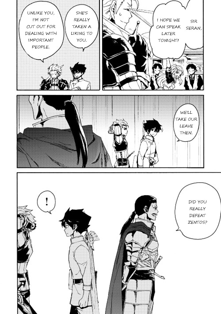 Page 8 of Chapter 32