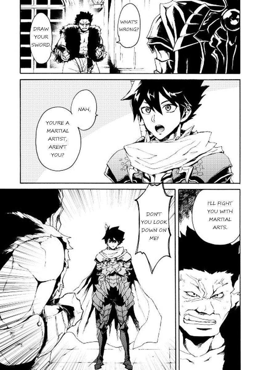 Page 17 of Chapter 32